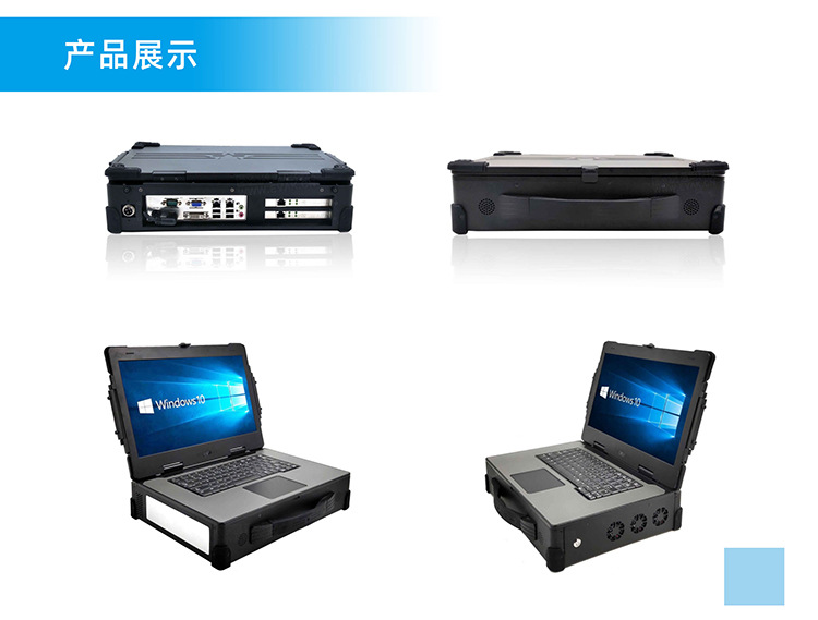 三屏便攜式工作站 多領域尖端應用的專業解決方案